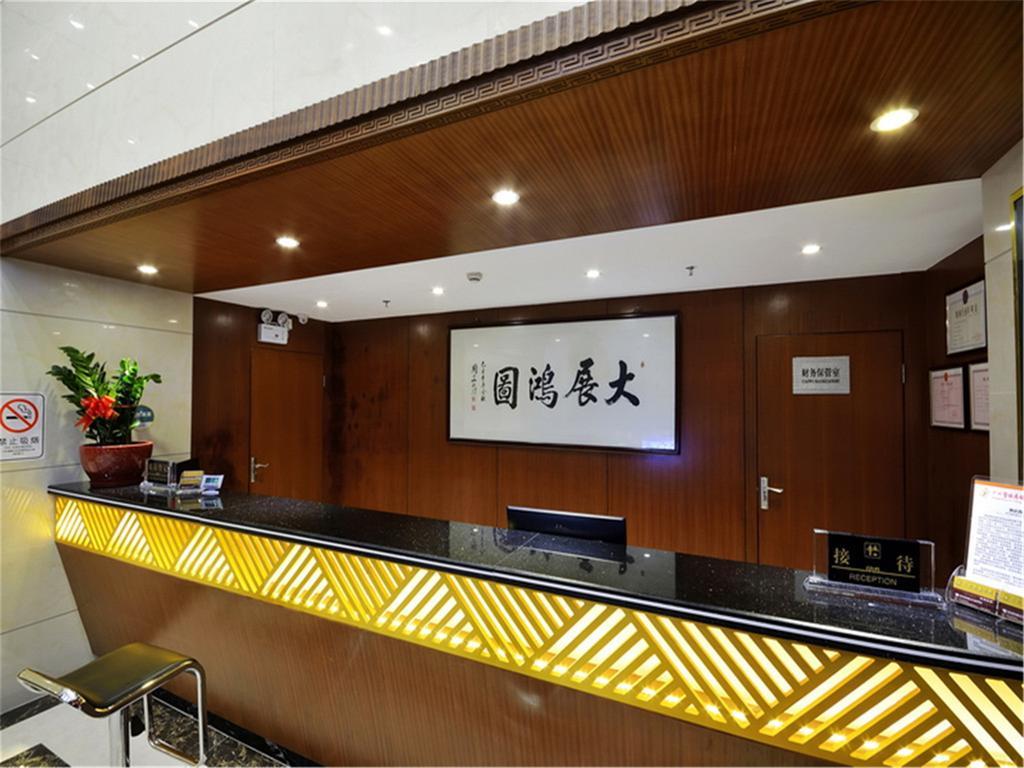 Fucheng Business Hotel Гуанджоу Екстериор снимка